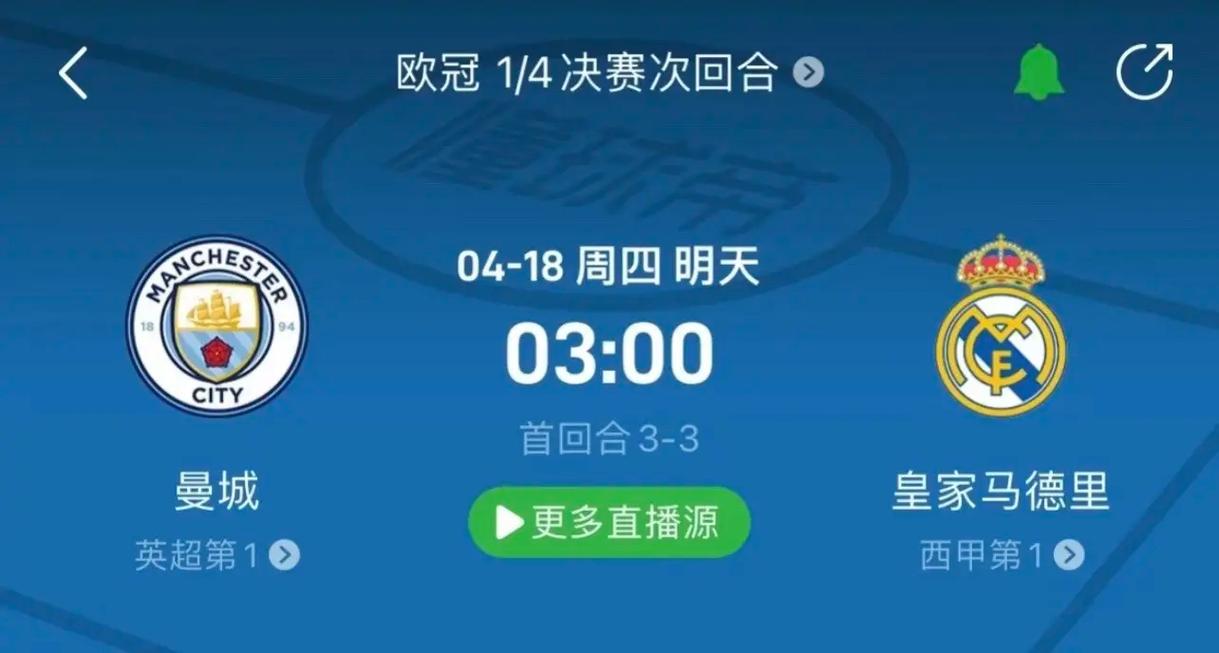 的改变与未