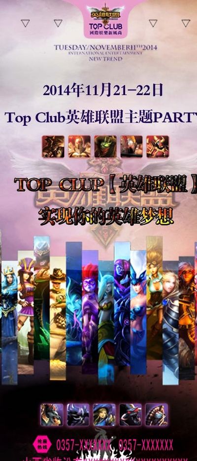 公开和放大