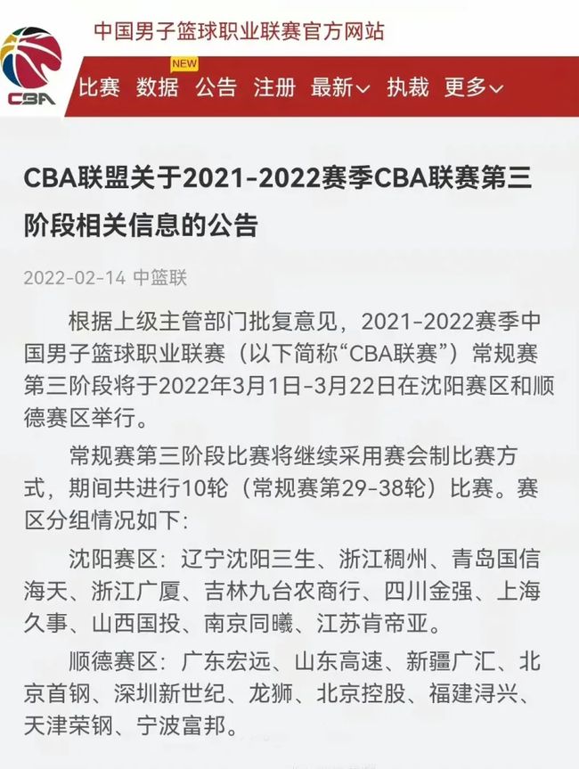 他在马赛站
