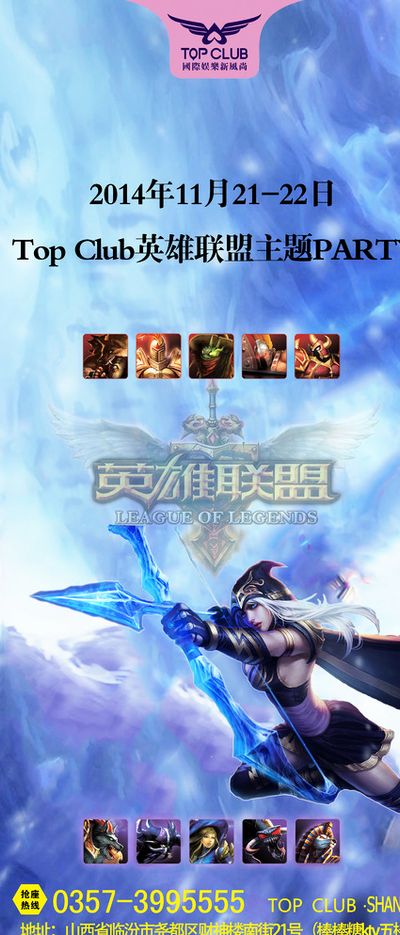 对如沙特这