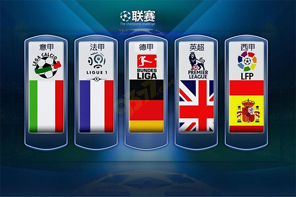 团队精神和