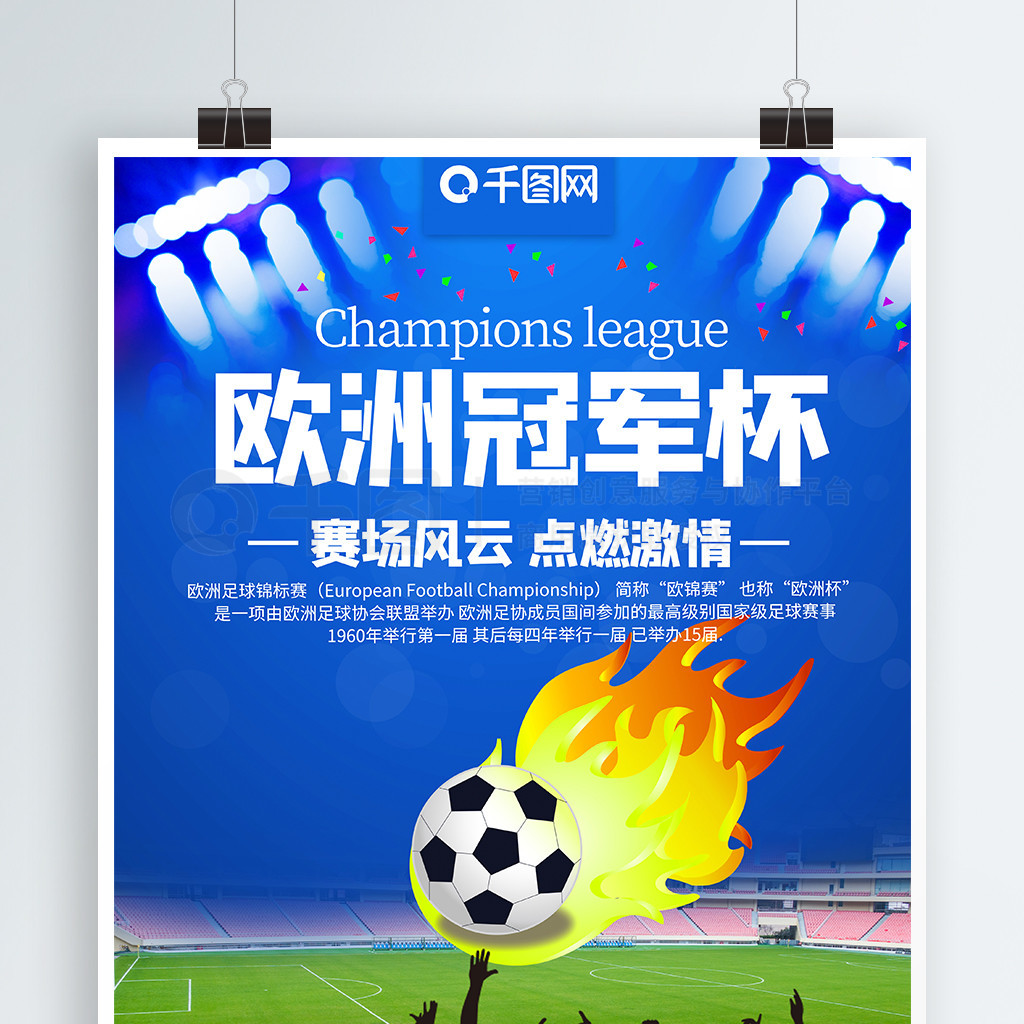 脏健康极为
