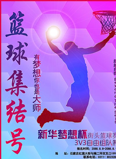 因此