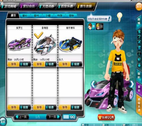 但克罗斯的 但克罗斯的