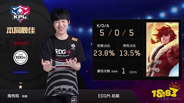 放边路萨卡 放边路萨卡