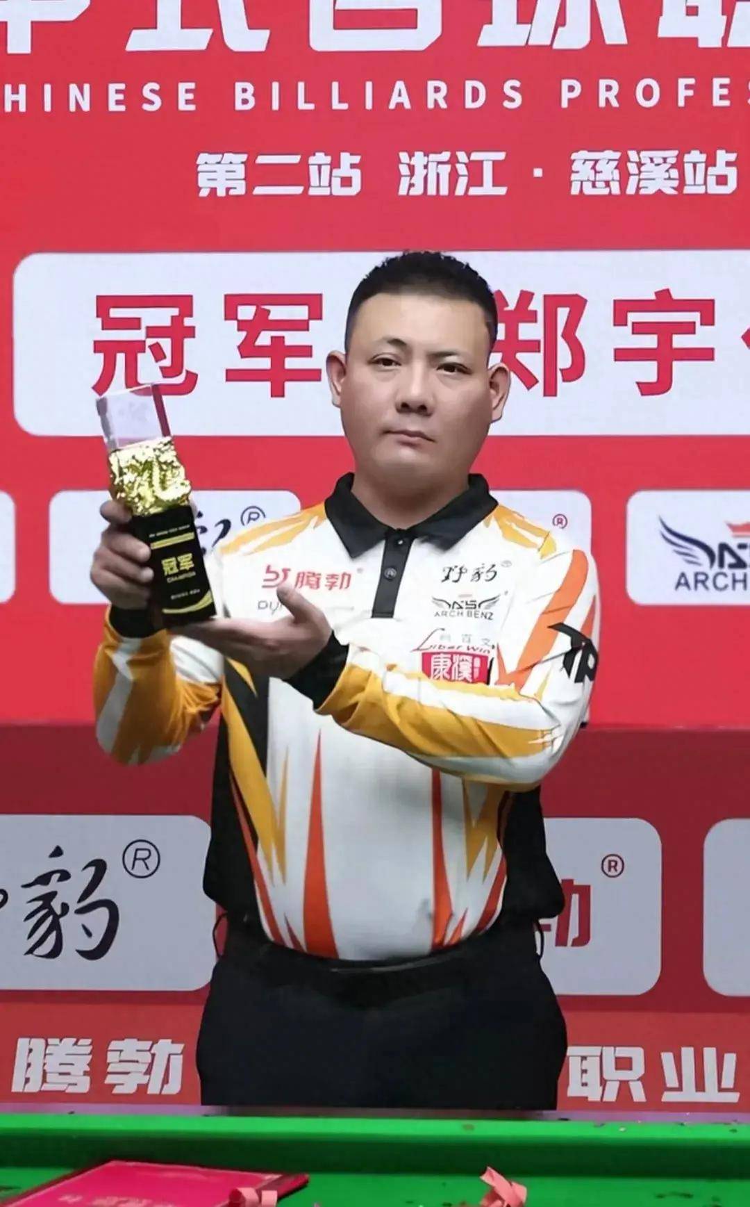 与克罗地亚 与克罗地亚