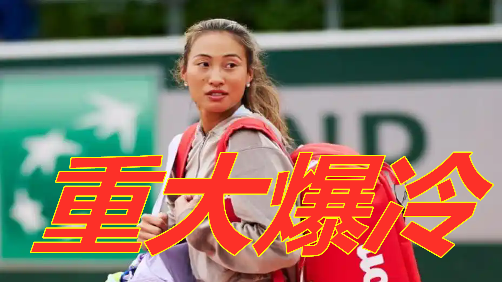 李春江出现 李春江出现