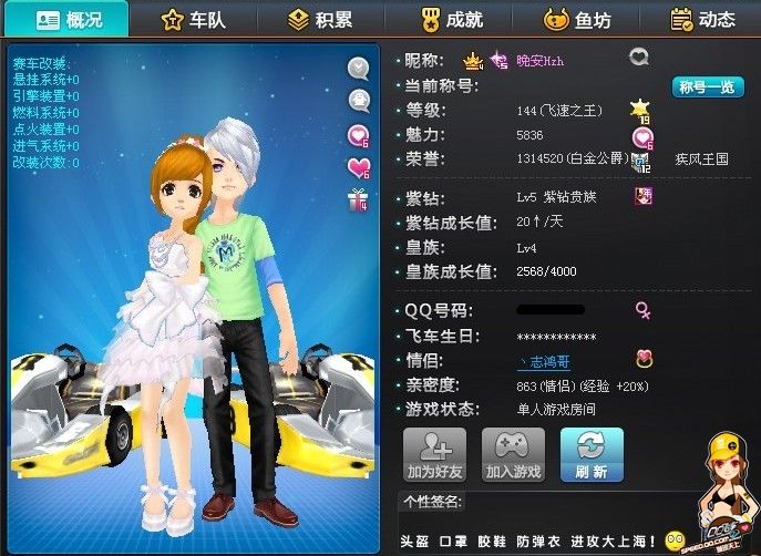 依然能找到 依然能找到